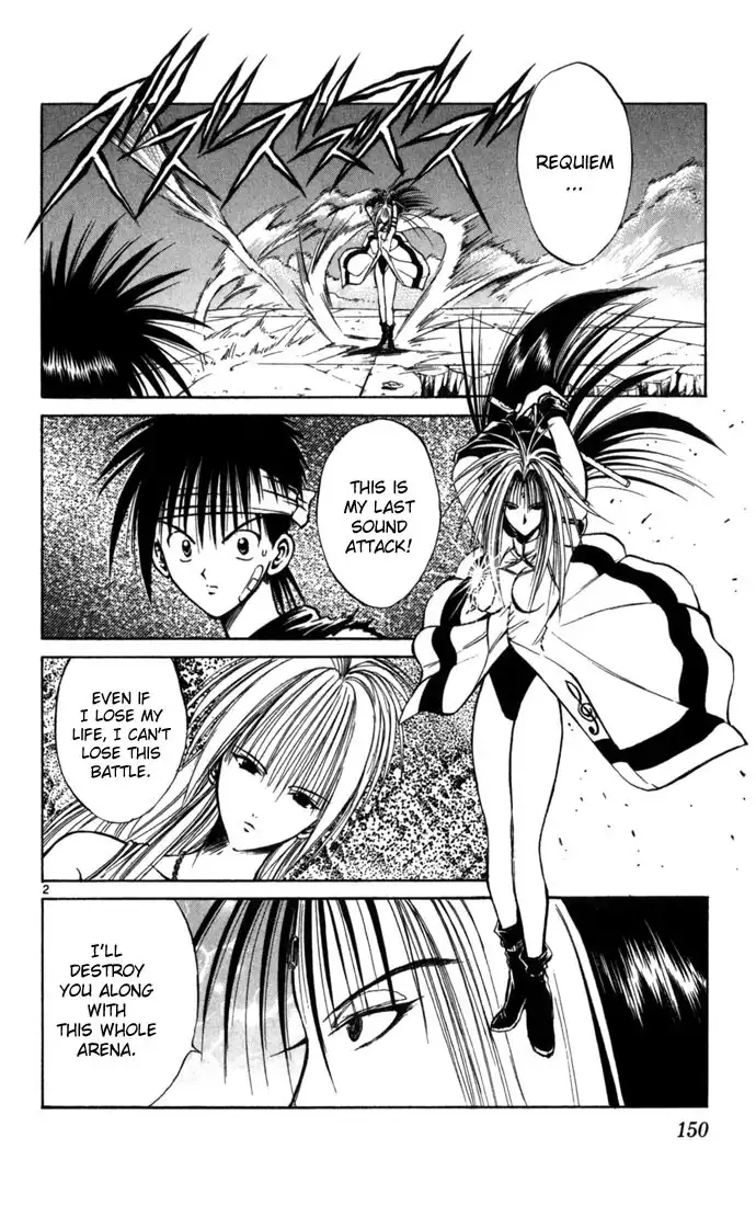 Flame of Recca Chapter 76 2